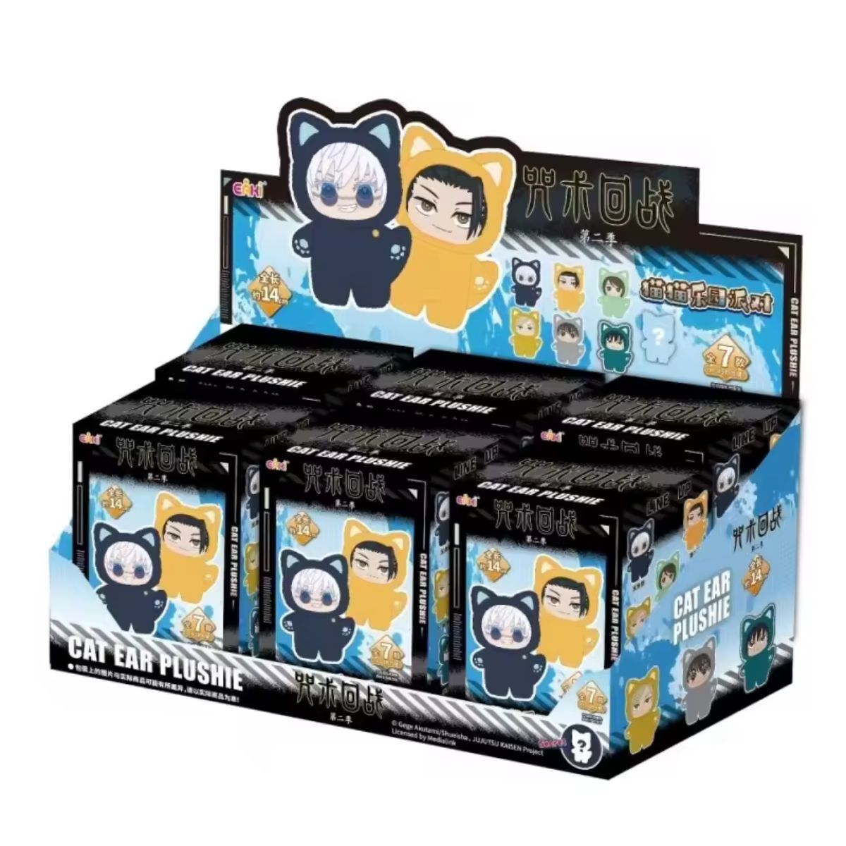 Jujutsu Kaisen – Série Blind Box Peluches Oreilles de Chat